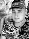 Знакомства с парнями - Максим, 25 лет, Киев
